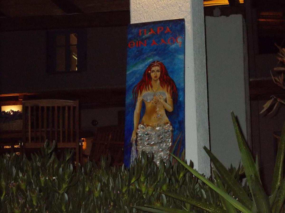 Παραθιν Αλοσ 2 Apartamento Skyros Exterior foto